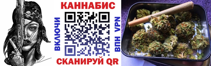 Сколько стоит Волгореченск СОЛЬ КОКАИН ГАШ hydra tor Метадон Бошки Шишки Псилоцибиновые грибы МЕФ