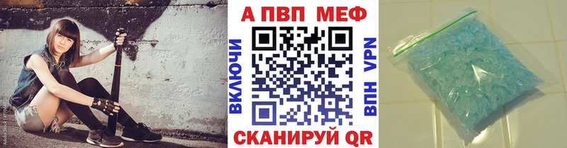 Альфа ПВП СК КРИС  закладка  Волгореченск 