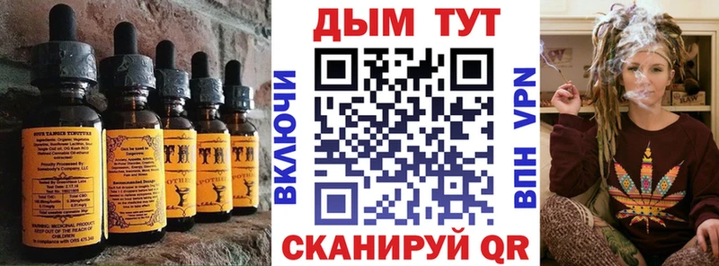 купить  сайты  shop клад  Еда ТГК конопля  Волгореченск 