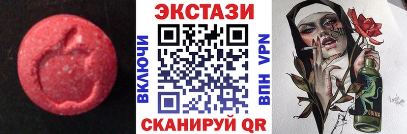 Экстази mix  где купить наркотик  мориарти телеграм  Волгореченск 
