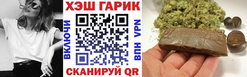 как найти закладки  Волгореченск  ГАШ индика сатива 