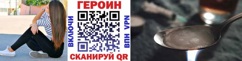 darknet клад  Волгореченск  ГЕРОИН афганец 
