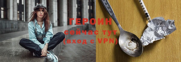 альфа пвп VHQ Белокуриха
