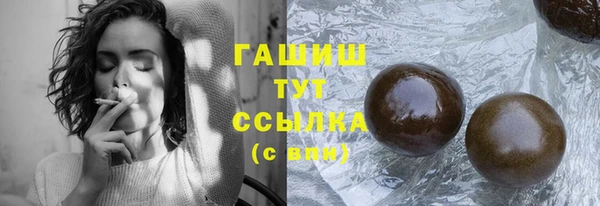 герыч Богородск