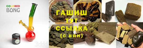 альфа пвп VHQ Белокуриха