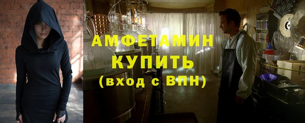 молекула духа Лиски