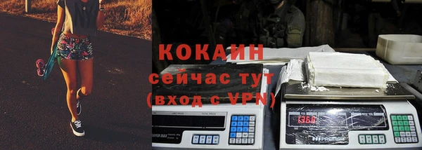 скорость mdpv Беломорск