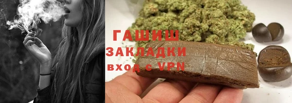 спиды Липки