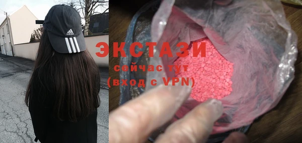 альфа пвп VHQ Белокуриха