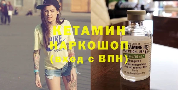 альфа пвп VHQ Белокуриха