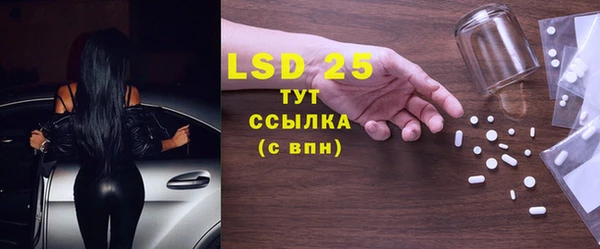 альфа пвп VHQ Белокуриха