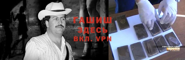 альфа пвп VHQ Белокуриха