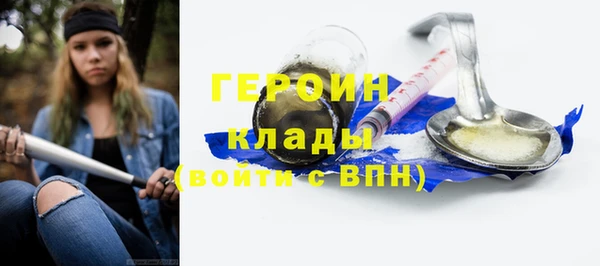 альфа пвп VHQ Белокуриха