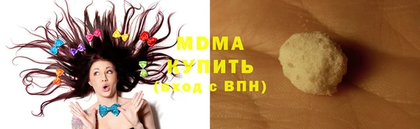 гашиш Богданович
