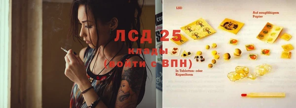 альфа пвп VHQ Белокуриха