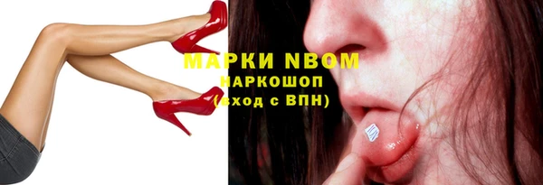 альфа пвп VHQ Белокуриха