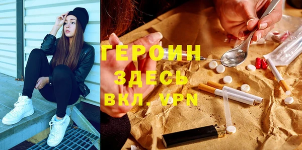 герыч Богородск