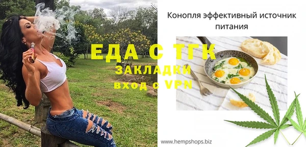 скорость mdpv Беломорск