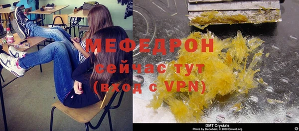 альфа пвп VHQ Белокуриха