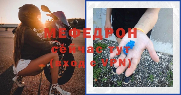 скорость mdpv Беломорск
