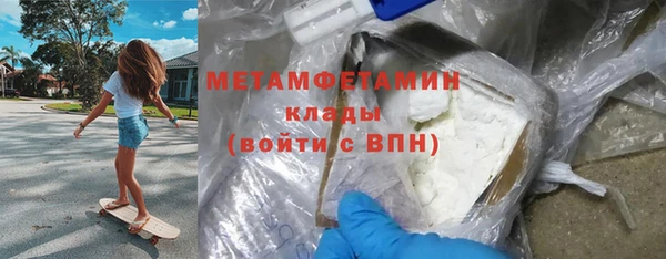 гашиш Богданович