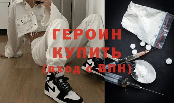 альфа пвп VHQ Белокуриха