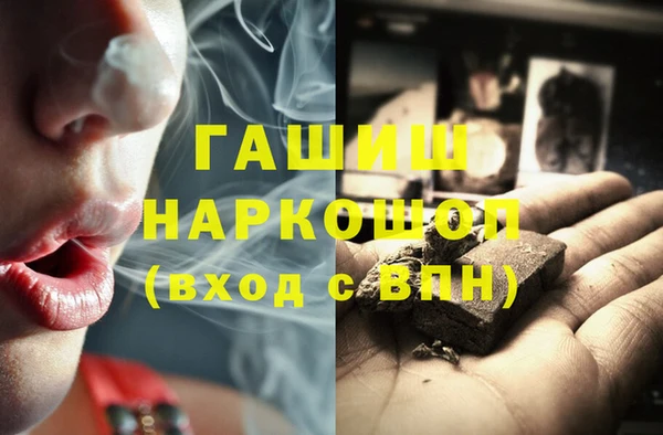 альфа пвп VHQ Белокуриха
