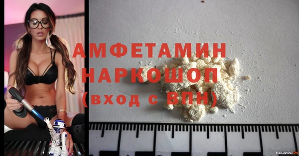 альфа пвп VHQ Белокуриха