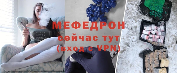 альфа пвп VHQ Белокуриха