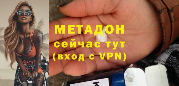 скорость mdpv Беломорск