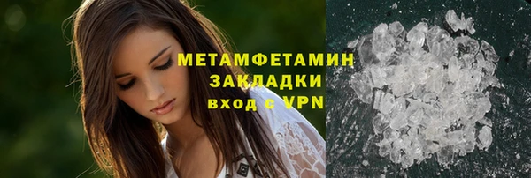 скорость mdpv Беломорск