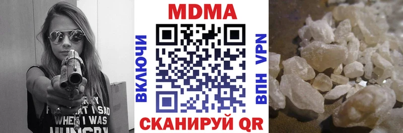 МЕГА зеркало  цены наркотик  Волгореченск  МДМА Molly 