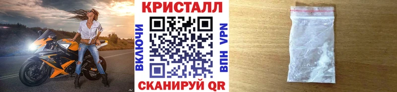 МЕТАМФЕТАМИН пудра Волгореченск