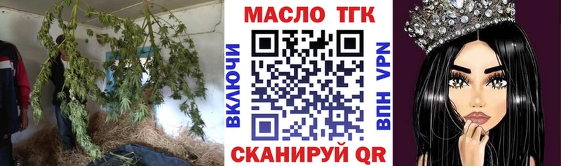 ТГК концентрат Волгореченск